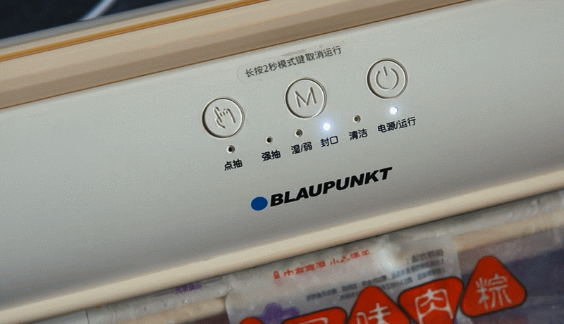 万物皆可封，锁住新鲜味！蓝宝真空保鲜机体验