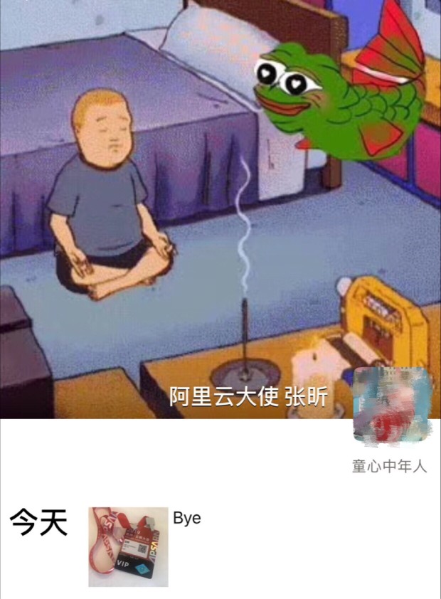 与阿里合伙人合影，两年净赚一百万，这个草根姑娘有什么魔力？