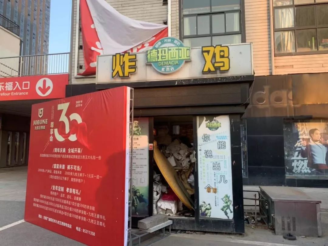 比房价下跌更危险！无锡一批商铺开始关门 透露出什么信号？