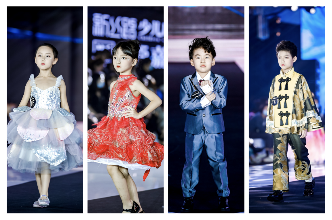 2021新絲路少兒時尚周暨KIDS WORLD嘉年華完美落幕