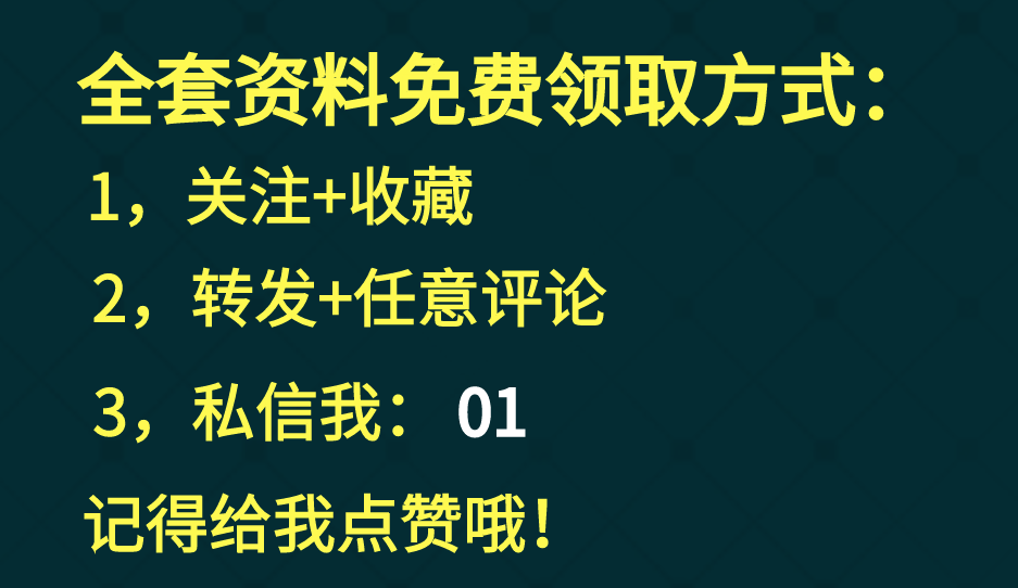 隐蔽工程难以验收？建筑工程全套隐蔽验收手册，附87个验收表格