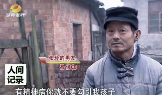 湖南一女大学生被男友抛弃，和50岁流浪汉生下一女，其母崩溃大哭