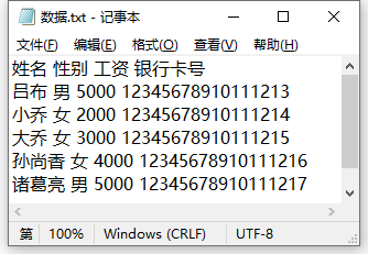 问：把txt数据导入Excel表格需要几步，总共2步