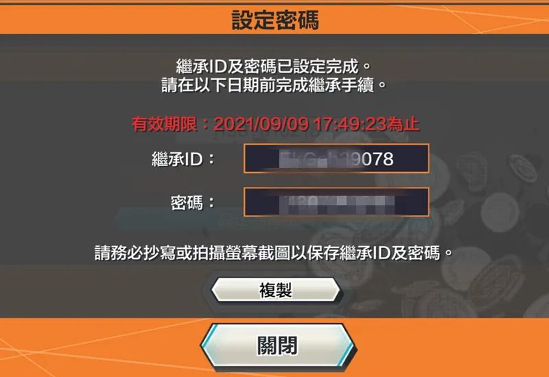 海贼王赏金猎人：游戏下载攻略，账号获取、语言修改