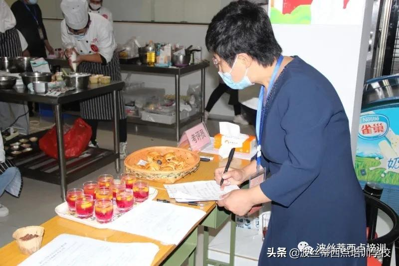 2021芝罘区“清泉实业·波丝蒂杯”第五届西点技能竞赛举行