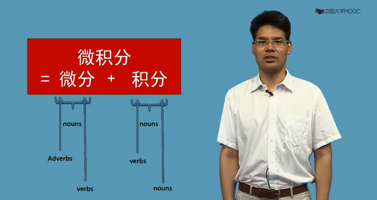 在北大，我们这样做慕课！