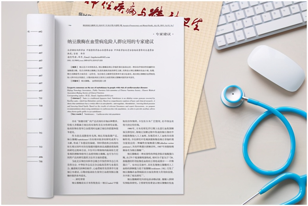 NSK-SDɶøѪܸΣȺӦЧٴоںеһҽԺ