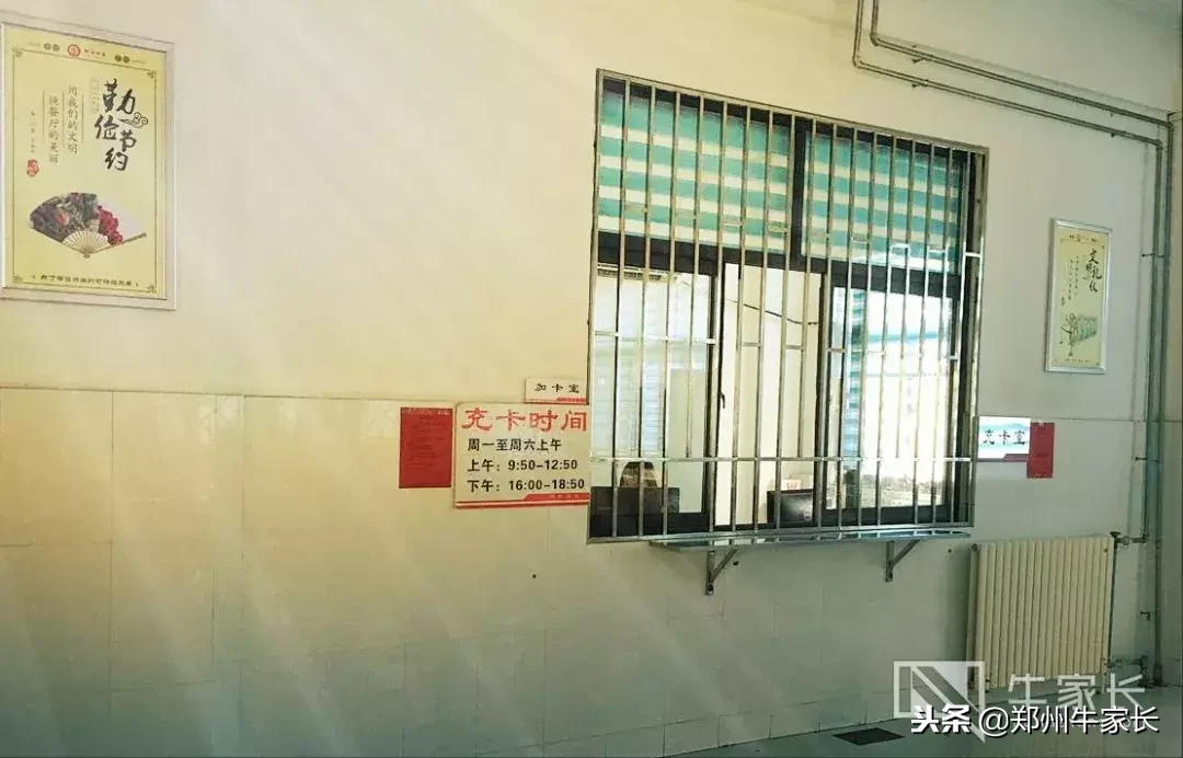 以天明班为名片、录取分数线连年增长，郑州四中了解一下？