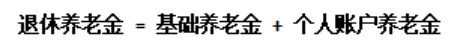 异地换工作前必看！换城市不再怕，一文教你解决社保公积金问题