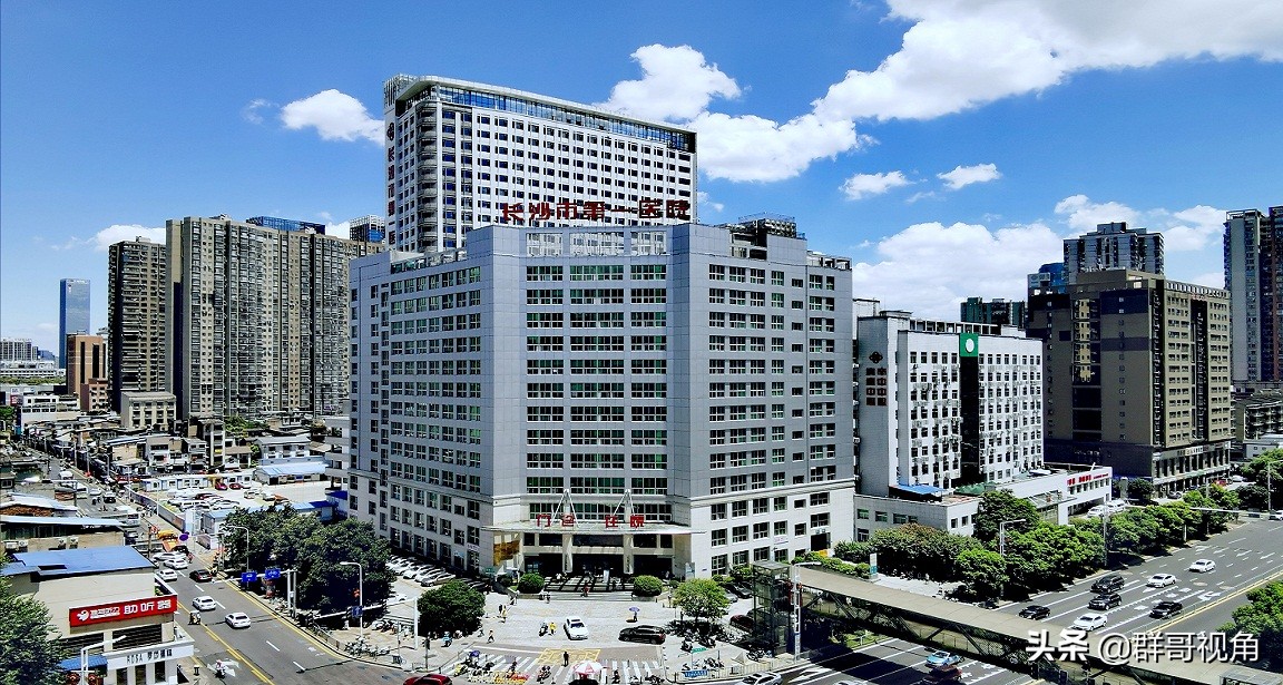 长沙市区主要医院