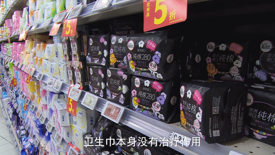 卫生巾怎么选、怎么用？卫生护垫能长期使用吗？