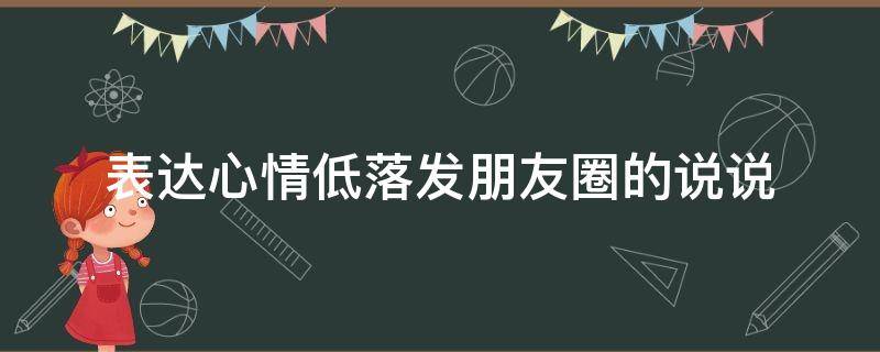 2.地獄是怎樣,你讓我知曉.3.乖乖聽話,乖乖被丟下.