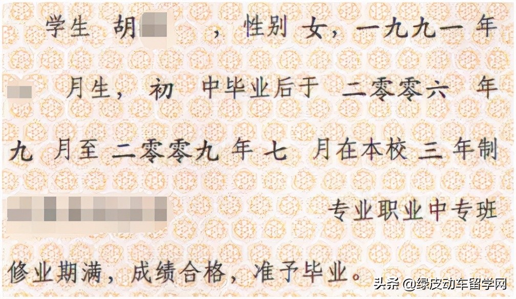 如何申请日本语言学校,如何申请日本语言学校?