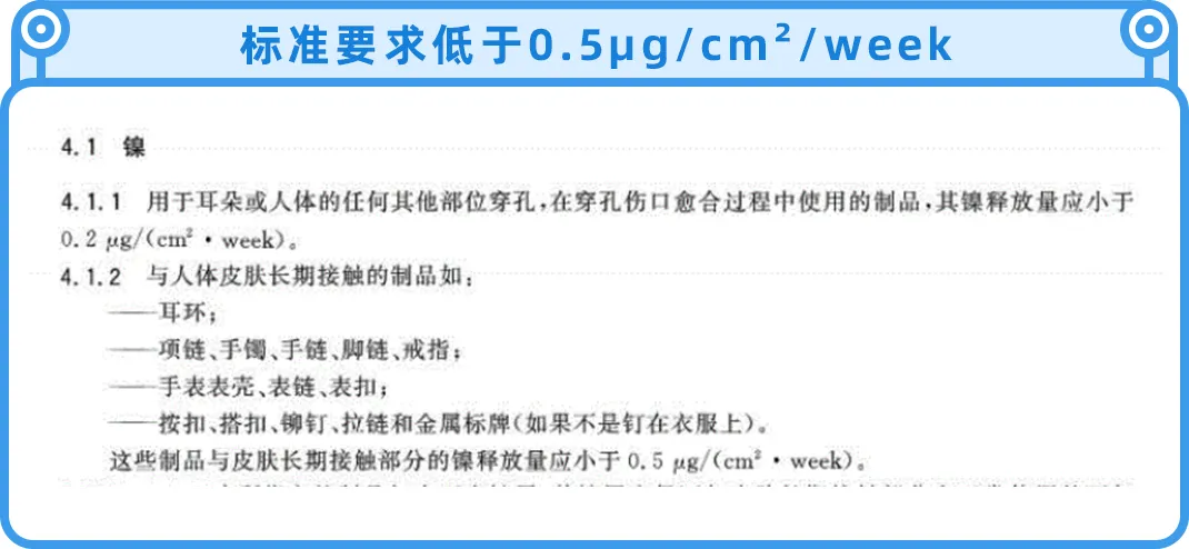 千万别乱戴银饰,里面的水有点深