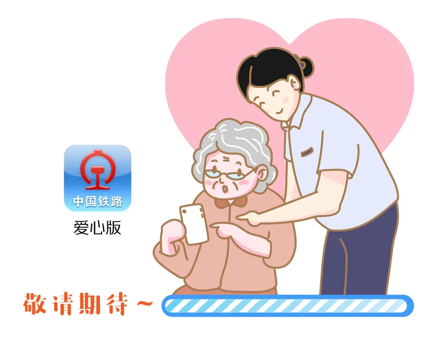 网上购票网站,网上购票网站有哪些
