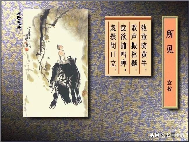 诗词丨40首古诗配精美国画，醉美了岁月