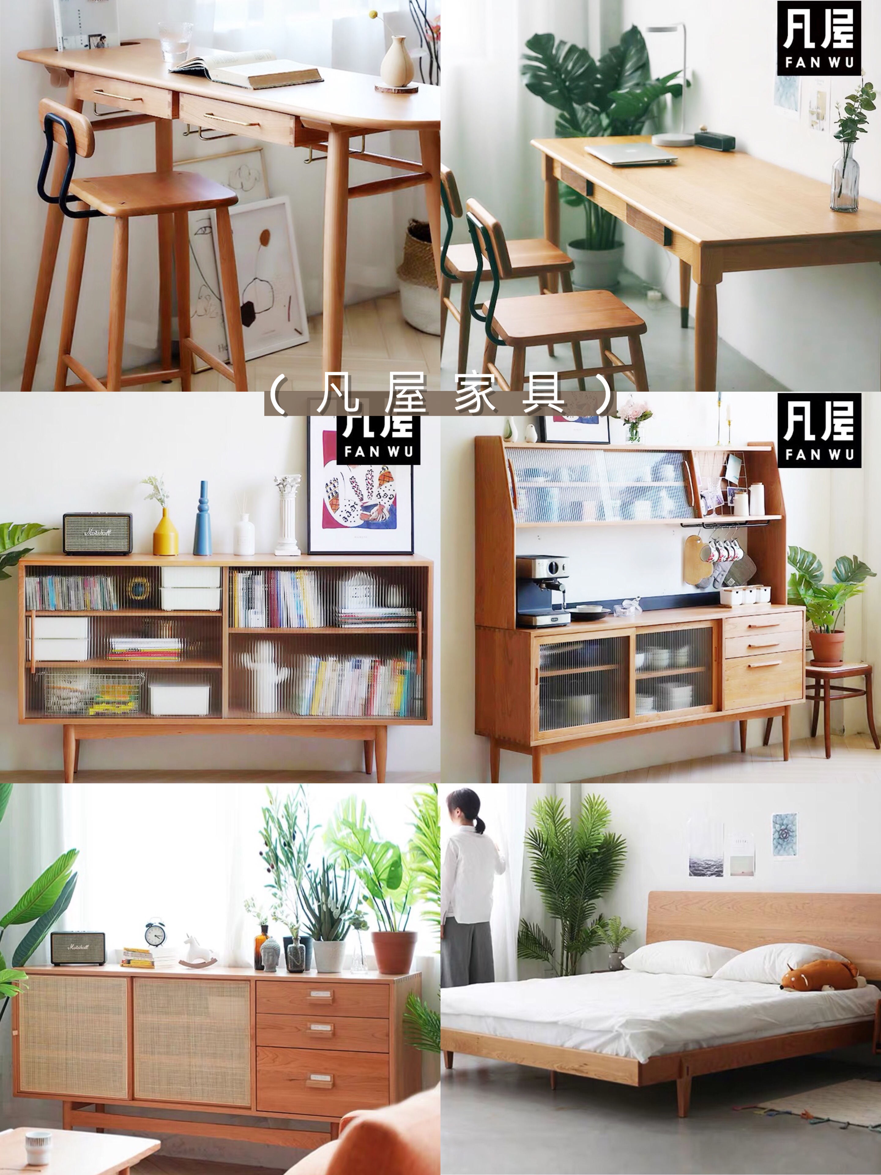 房子装修，实木家具哪种好？7种木质实木家具解析