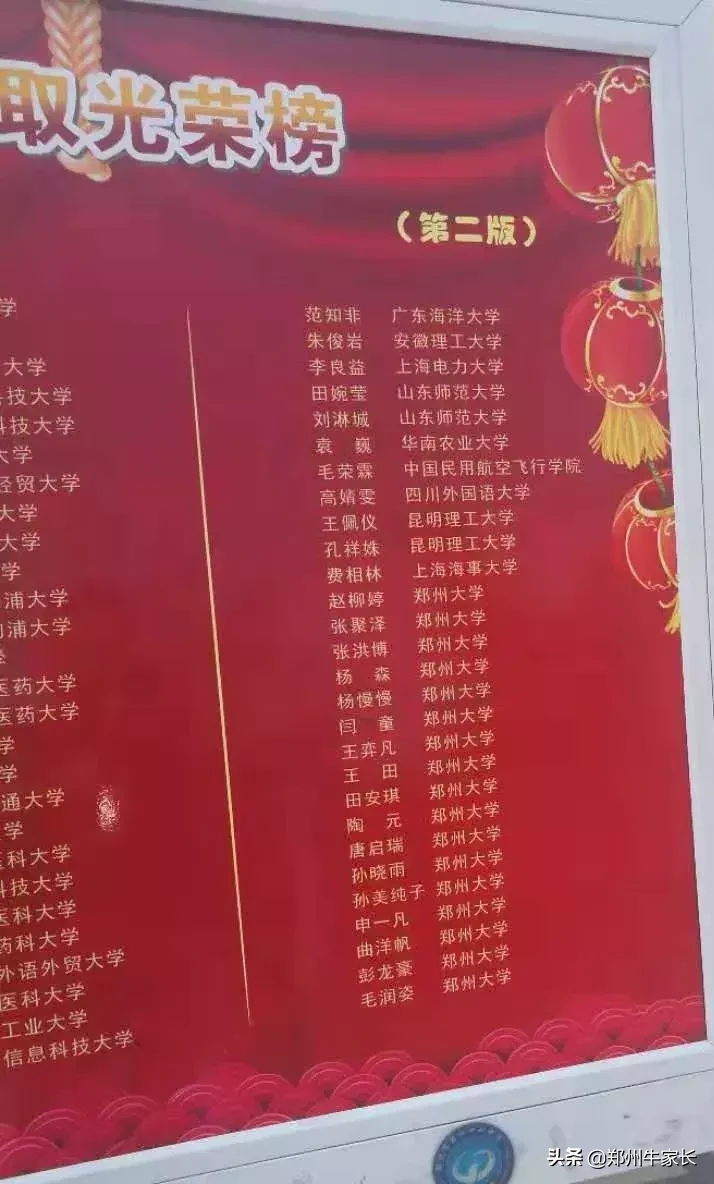 重点！外高、省实验及四中等高中2019年高考成绩红榜汇总