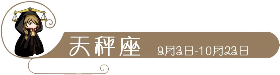 这几大星座的拜金程度简直了！