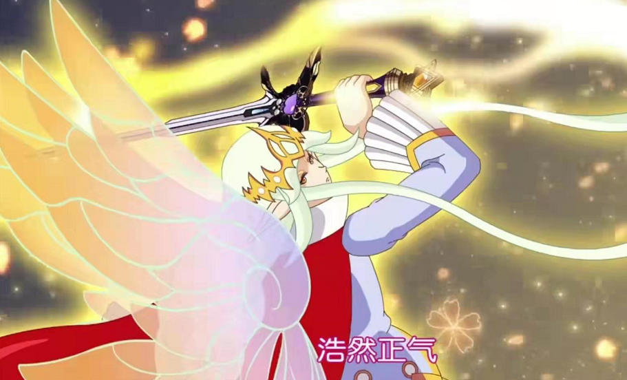 和亚瑟缔结了盟约以后,曼达,也就是曼陀罗王子一直守护着古灵仙王族