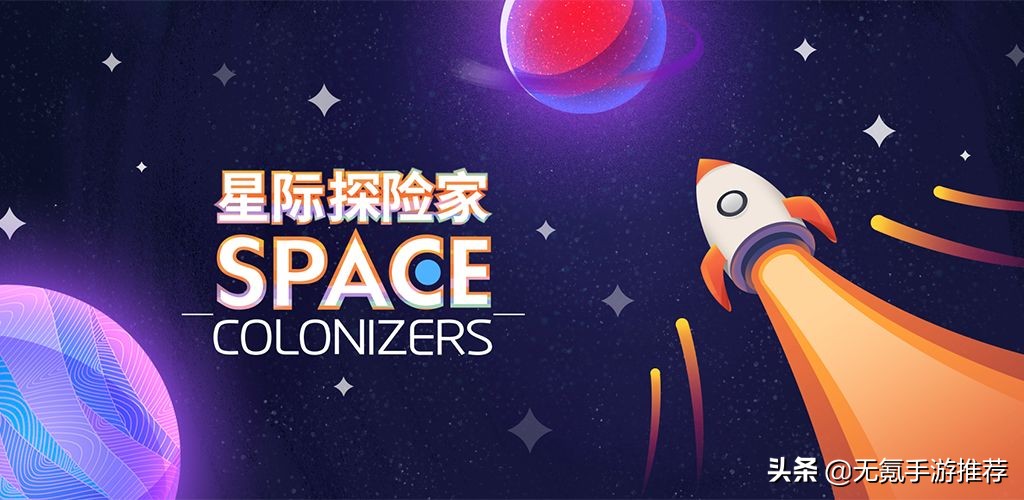 《合集6》十款挂机类手游（重新整理）