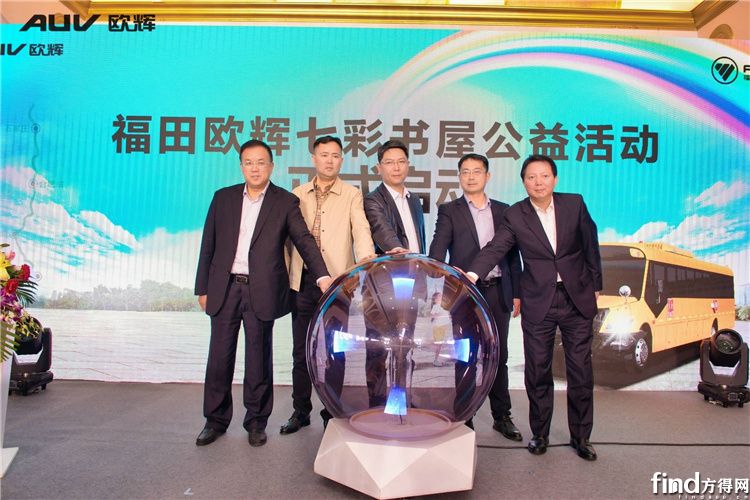 湖南校车市场出现最新“爆款”！上市当天就获100辆订单