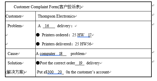 2010北京高考听力真题（32）