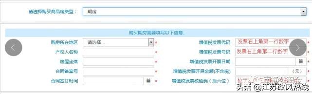 南通公积金购房提取可以网上办理了！最全攻略在此