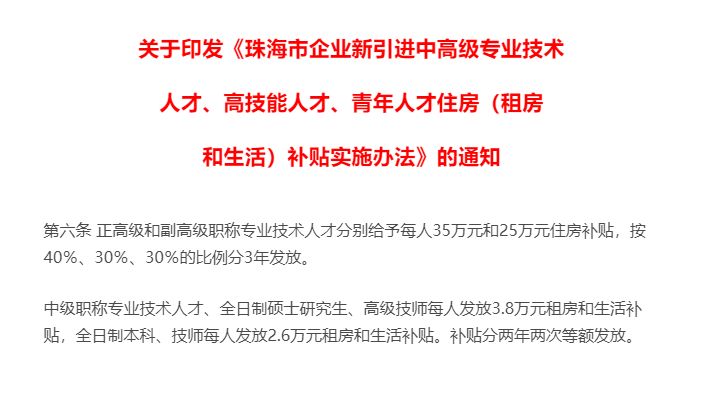 你的职称非常值钱：帮你算笔账，职称证书到底价值几何？