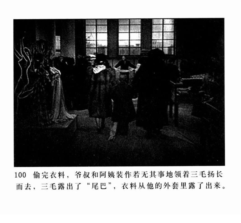 「PP连环画」超经典影片《三毛流浪记》
