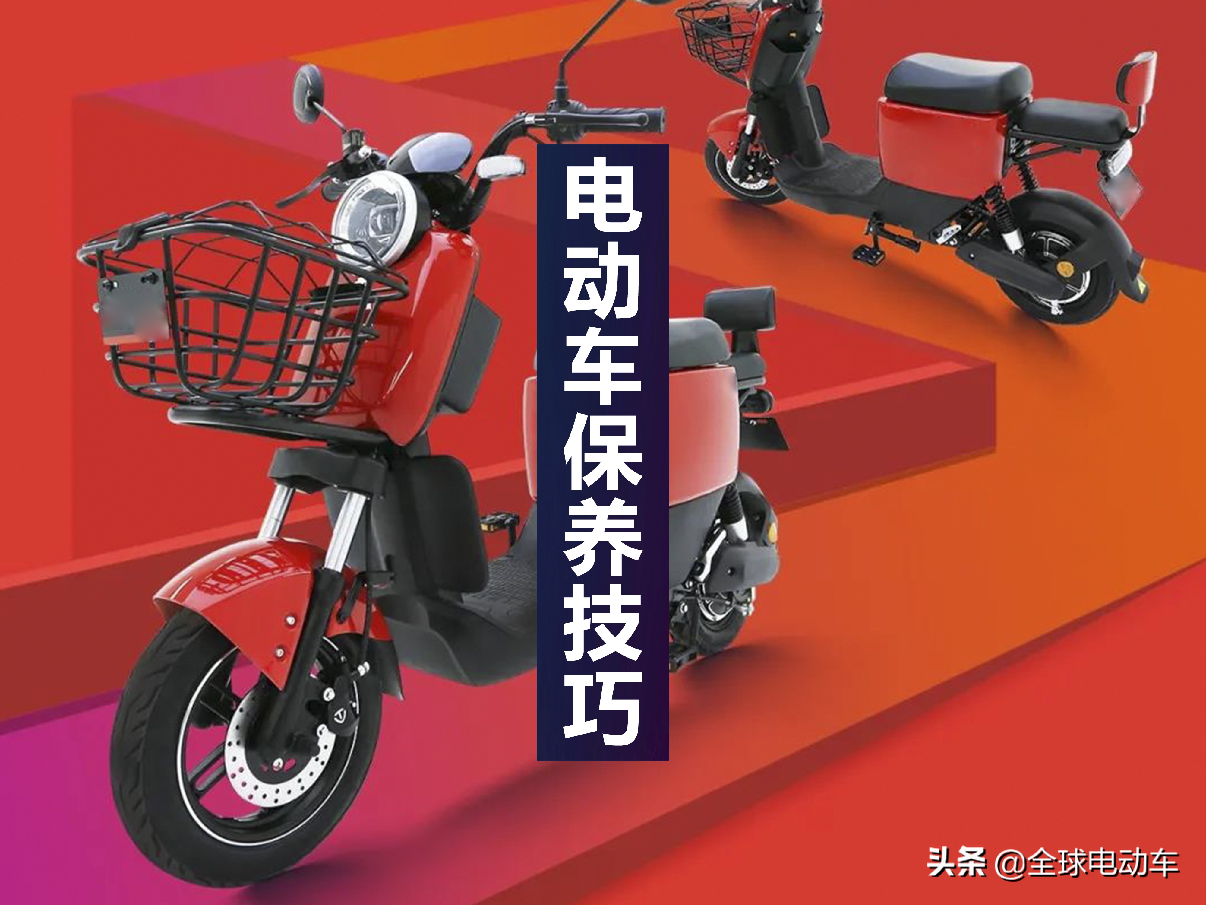 电动车小电瓶亏电怎么办？快速修复方法全解析