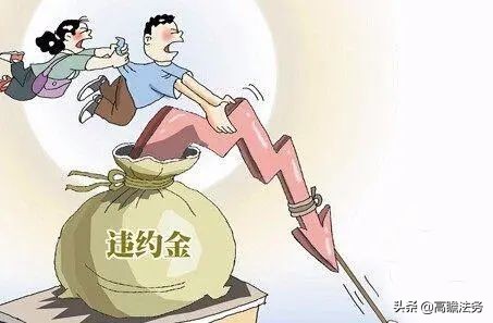 劳动合同违约金,劳动合同违约金赔偿标准