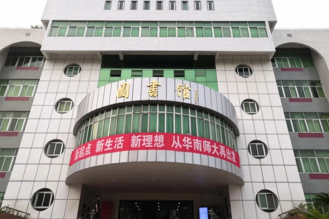 22考研还不知道如何择校？大学最高颜值的图书馆推荐