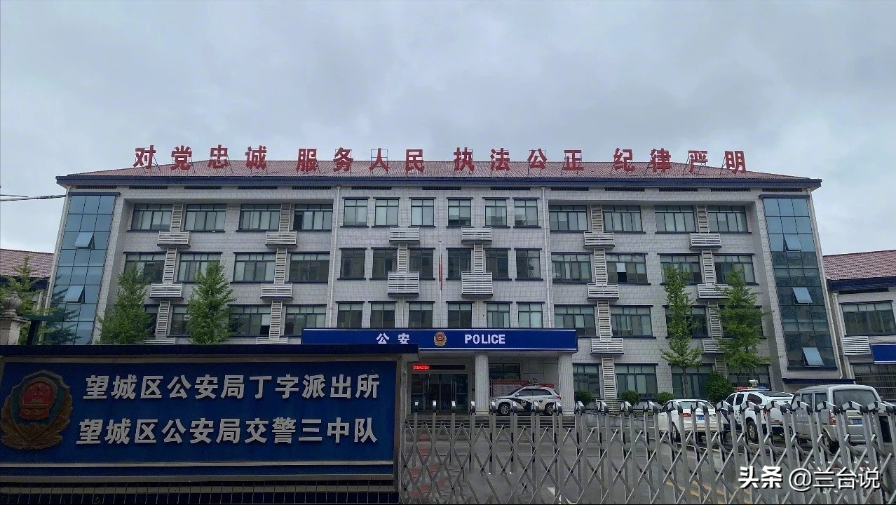 热播剧《扫黑风暴》取材于湖南真实案件，绿藤市就是长沙