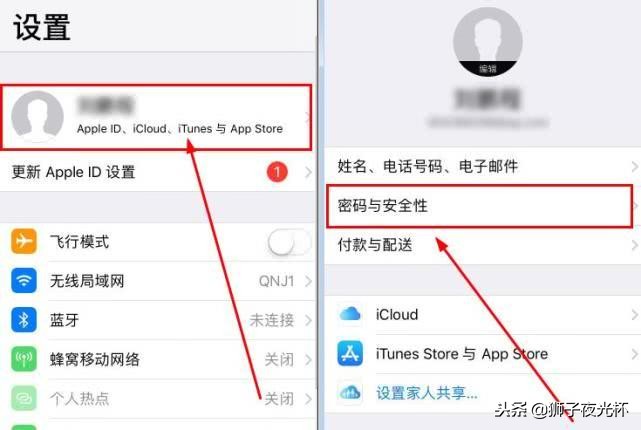 iphone手机id密码忘了怎么办 苹果手机找回id密码