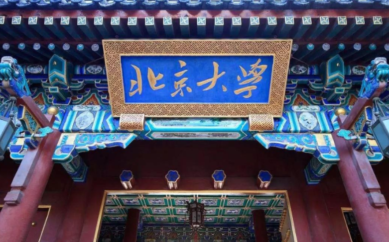 我国“副部级”大学排名，南大跻身前五，清华大学却无缘榜首