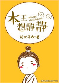 男主隐藏实力进入学院（主角扮猪吃老虎的小说合集）