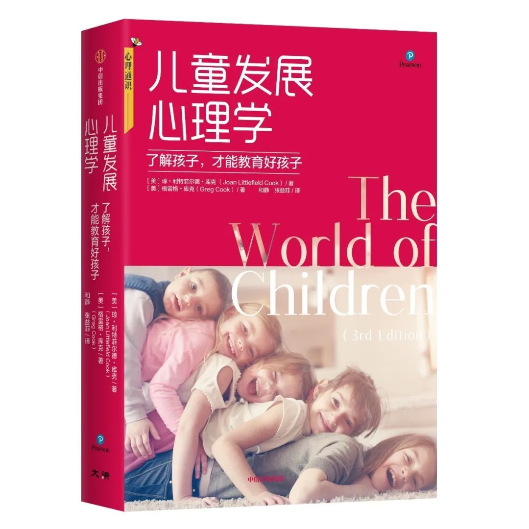 推荐一本书礼物（送给孩子的一套书）