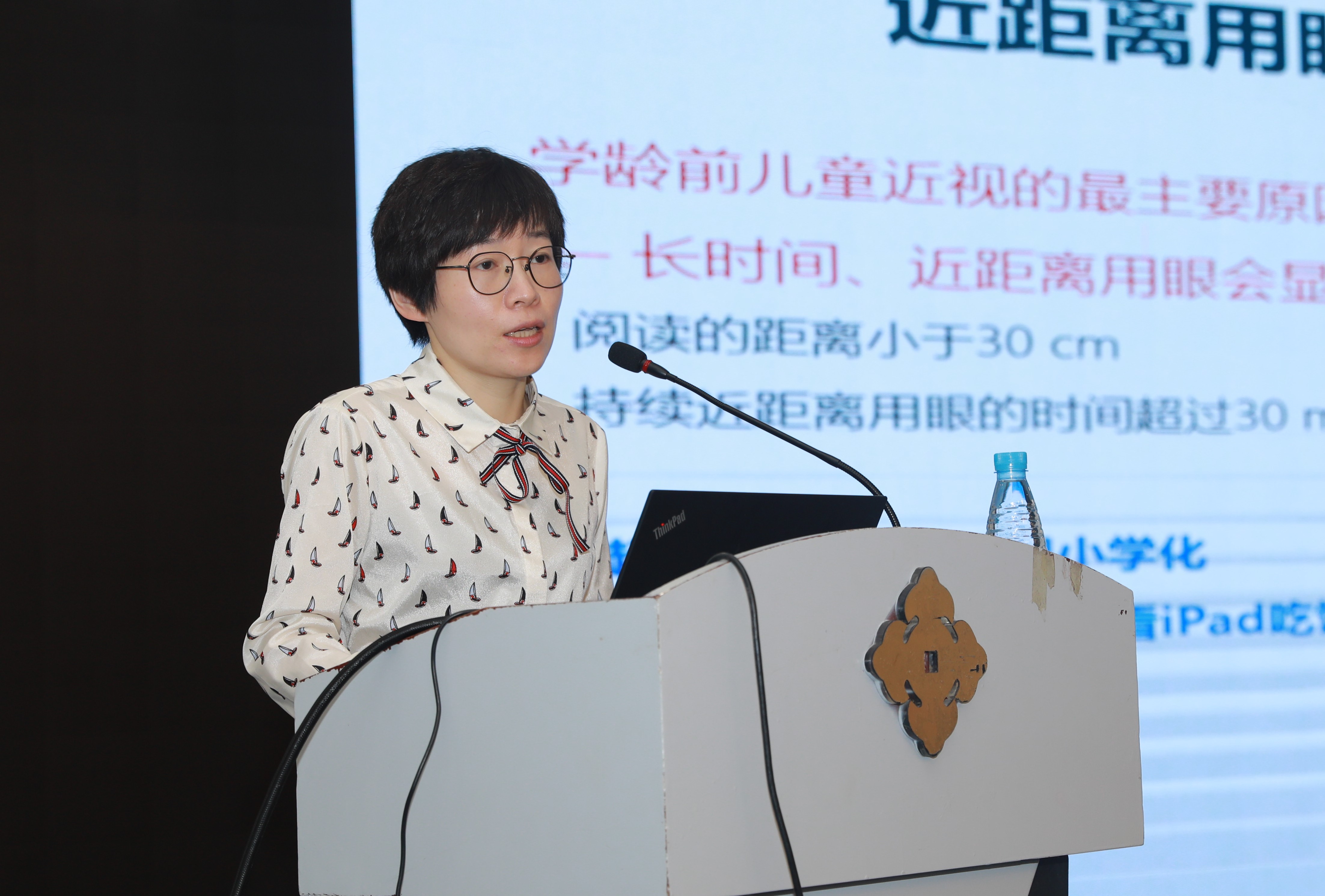 国家卫健委妇幼司0-6岁儿童眼保健和视力检查工作培训班圆满收官