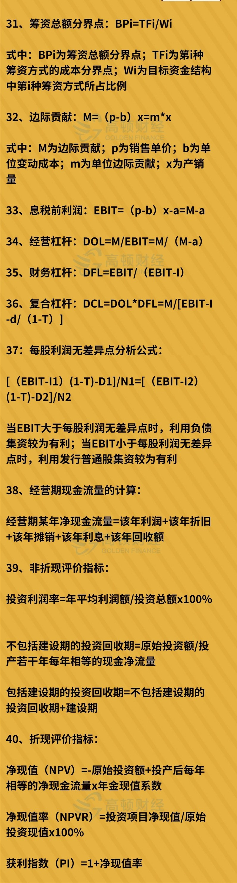 中级难度大放水！实务简单到哭，这批考生简直赚大了