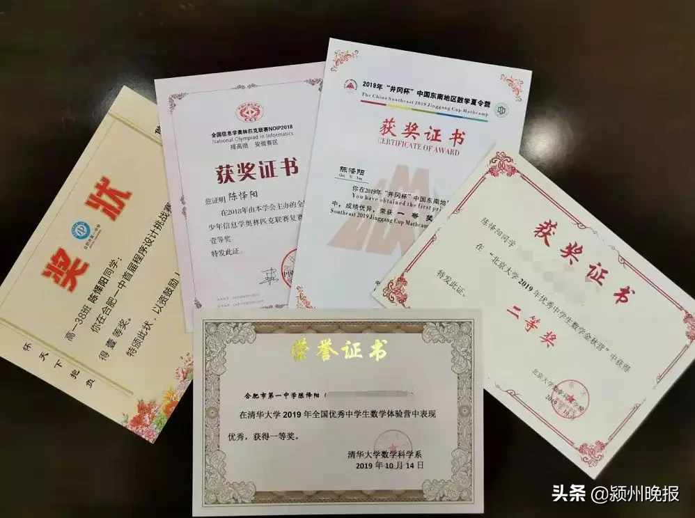 安徽省6人保送清华北大等名校！分别来自合肥一中、马鞍山二中、安徽师范大学附属中学