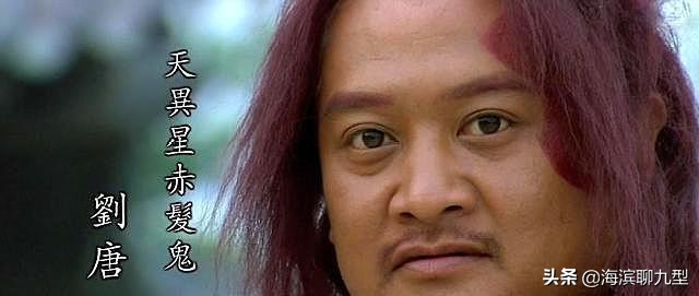 《水浒传》里的那些各形各色的九型人物（二）宋江篇