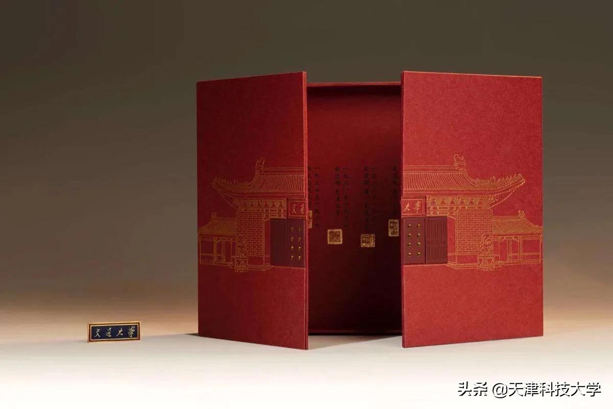 各高校花式录取通知书新鲜出炉，有你喜欢的吗？