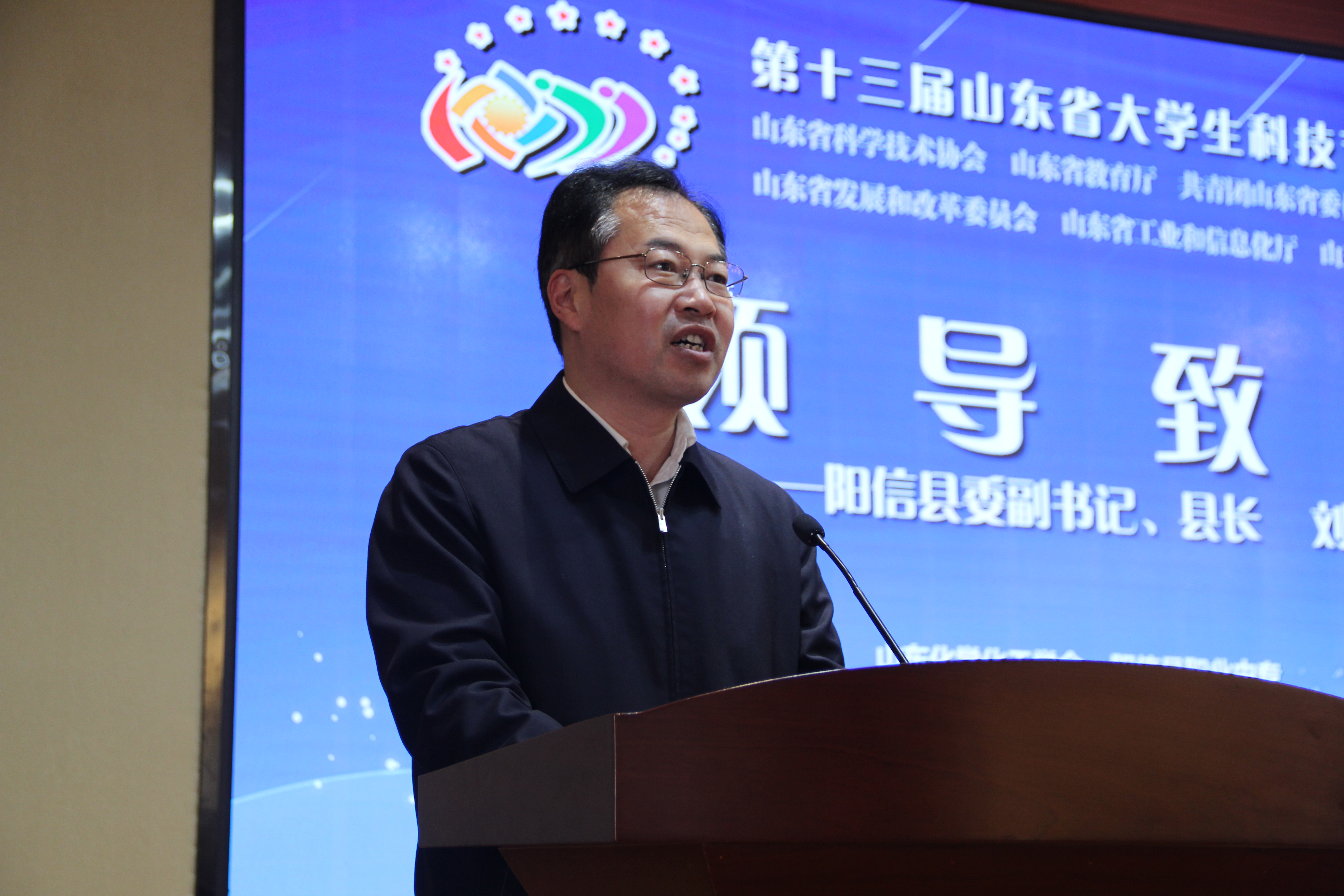 阳信：职业中专获得全省化工技能大赛一等奖