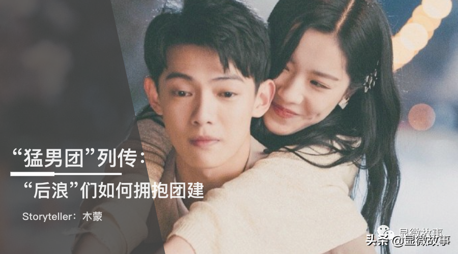 弹幕空降、语音唱歌…后浪们如何“云团建”