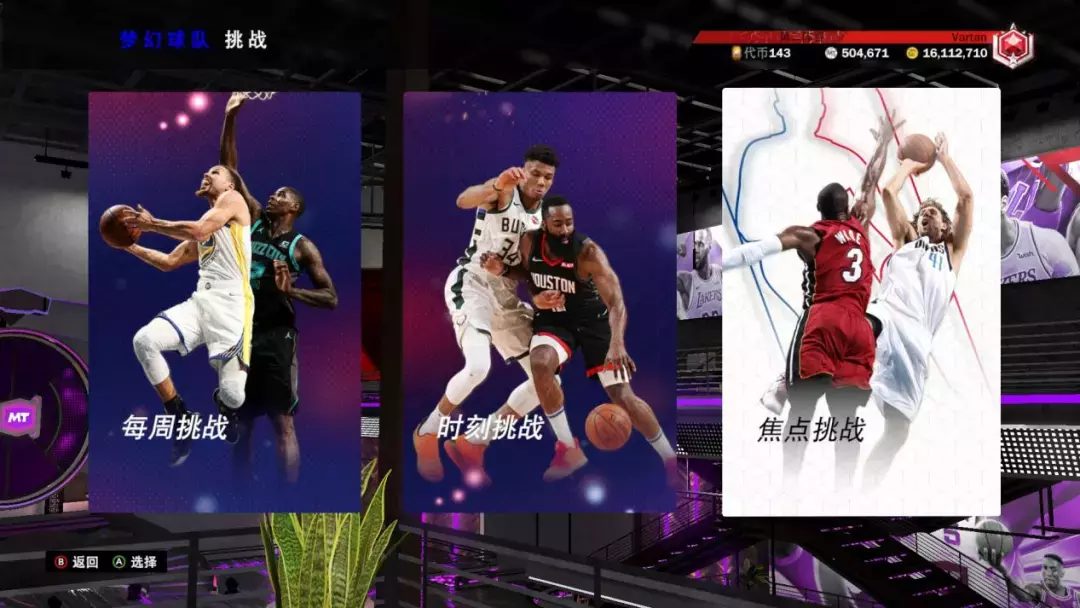 nba2k20为什么没有莫宁(细数2k20里值得表扬的改进！以及粉钻小斯评测)