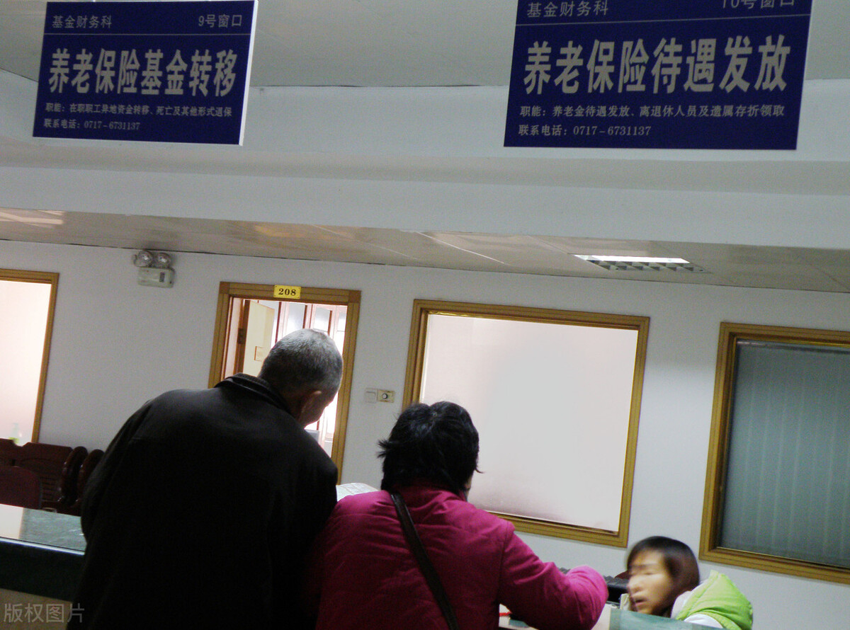 养老保险继承,养老保险继承新规定