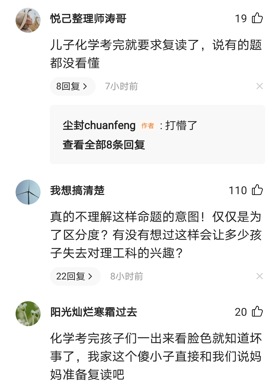 新高考有多难？考完物理，学生呆滞，考完化学，直言“要复读了”