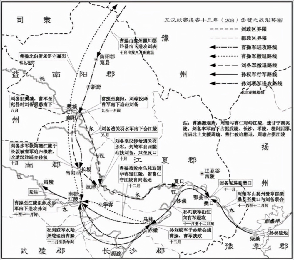 曹操败赤壁、关羽走麦城，军事地理分析三国争夺荆州的关键点在哪