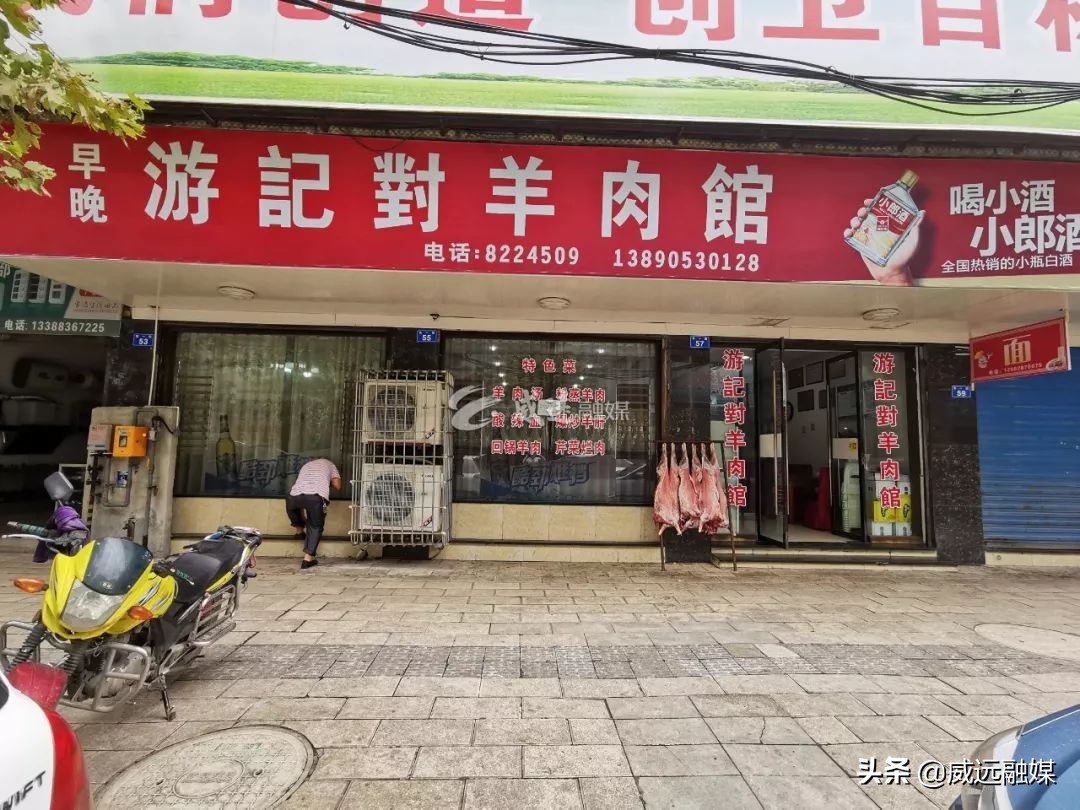 史上最全威遠羊肉湯大盤點（一）！威遠融媒小編帶你吃遍每家特色……